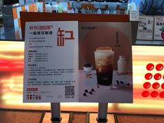 -爷爷不泡茶NOYEYENOTEA(武汉佰港城创始店)