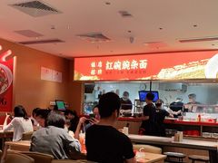 -遇见小面(深圳中心书城店)