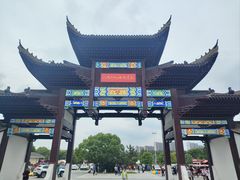 -八大山人梅湖景区
