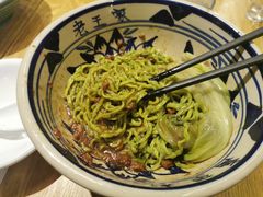 炸酱手工面-高望村老王家(南光店)