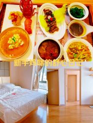 -喜喜·全套房月子会所(罗宾森广场店)