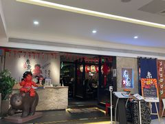-神户赤童日式烤肉(金地广场店)