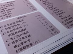 -十面春风·江南面馆(崇宁路店)