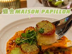 -蝶舍·MAISON PAPILLON
