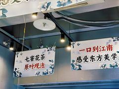 -溪边姑娘·拉丝酸奶水果捞(春熙路店)