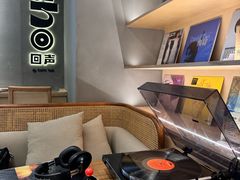 -Echo回声黑胶唱片咖啡馆