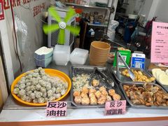 -普宁反沙番薯芋头