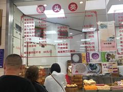 -常州糕团店(北大街新世纪商城店)