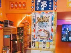 -大茗东北烧烤·鹤岗小串·老式麻辣烫(紫藤路店)