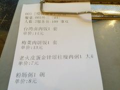 -黄但记老店·陈村粉食府
