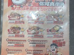 -食代馆(深业上城店)