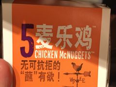 -麦当劳(东吴广场银泰城店)