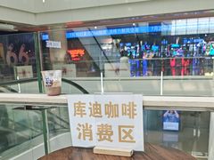 -皇城恒隆广场