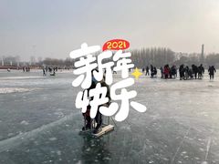 -丁香湖公园