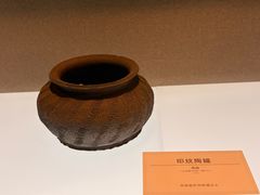 -衢州市博物馆