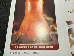 -小放牛炒菜馆(爱琴海店)