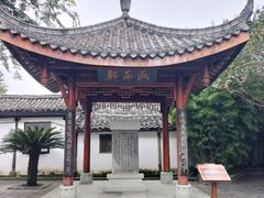 -川北道署