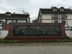 -遵义会议纪念馆