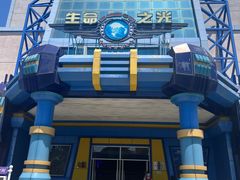 -青岛方特梦幻王国