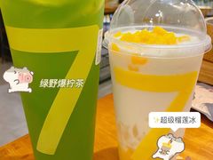 绿野爆柠茶-7分甜(雨花客厅店)