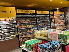 -ALDI奥乐齐超市(凯德虹口店)