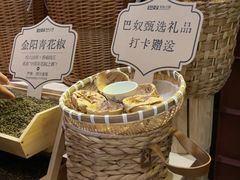-巴奴毛肚火锅(大剧院店)