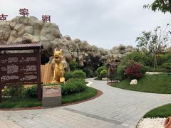 -中华郡温泉
