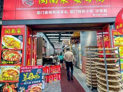 -醉壹号海鲜大排档·老厦门特色菜(厦门美食地标店)