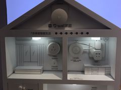 -小米之家(长宁中山公园龙之梦店)