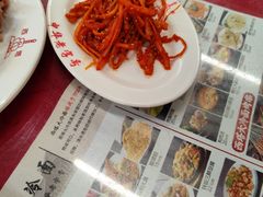 -西塔大冷面(市府大路店)