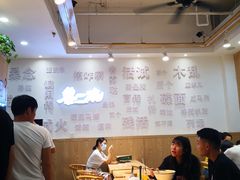 大堂-黎一碗大碗手工面(城市立方店)