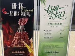 -伊喜饺子·烤鸭(五道口学院路店)