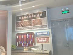 -鱼酷活鱼烤鱼(沈阳大悦城店)