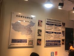 -花师傅专业手穿耳洞打耳洞穿孔