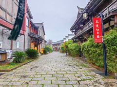 -大小河街