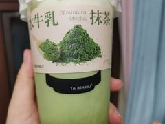 -太犇牛手作茶铺(江北虹悦城店)