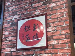 -鸿姐老火锅(花园路店)