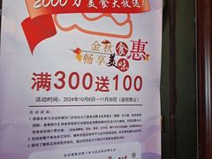 -德大西餐社(云南南路店)