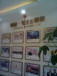 -天津健丽·去眼袋医疗美容机构