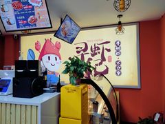 -寻虾记(小寨店)