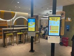 -麦当劳(药谷大道店)