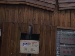 -蒲黄榆第二幼儿园(建邦华府分园)