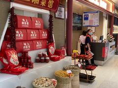 -味上湘菜馆(德思勤店)