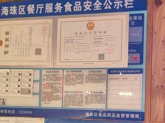 -熊记虾王·小龙虾(东晓南店)