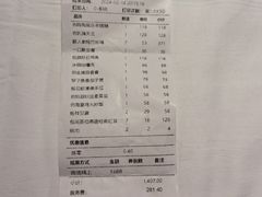 -陶陶居·雅园(凯华国际店)