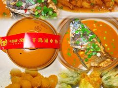 -千岛湖小鱼儿·淳安匠心农家菜