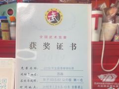 -大焱搏击·泰拳·拳击俱乐部(大柏树店)