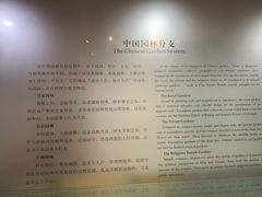 -苏州园林博物馆