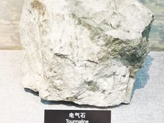 -甘肃地质博物馆