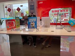 -中国移动(漕宝路营业厅)